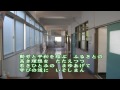 新上五島町立太田小学校校歌.wmv