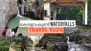 KERALAMKUNDU WATER FALLS, MALAPPURAM || BEAUTIFUL NATURE BEAUTY