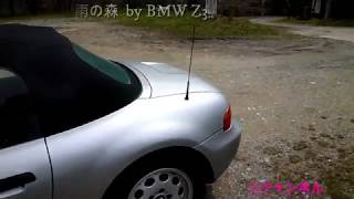 和歌山県 ドライブガイド　海南市編 森林公園 雨の森 by BMW Z3 №.1　重根地区～雨の森