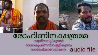 അതിമനോഹരമായ ഗാനം USE HeadSet.20/1/2022. ചൂരക്കോട് സുബ്രഹ്മണ്യ ക്ഷേത്രം