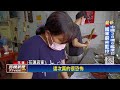 台東強震！救難人員找嘸飯吃　玉里麵店暖心請吃飯－民視新聞