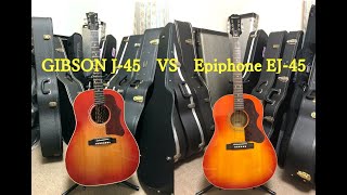 「GIBSON J-45 vs Epiphone EJ-45」ギター弾き比べ！その４。単板 vs 合板！！