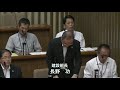 平成30年9月第4回定例会「一般質問・赤塚 かおり議員」（10月9日）