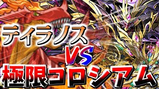 【パズドラ龍縛り】真・伝説の龍使いへの道 其ノ五十七【ゆっくり実況】