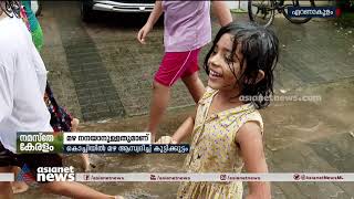 ഓണ്‍ലൈന്‍ പഠനത്തിന്റെ വിരസതകള്‍ക്ക് വിട; മഴ ആസ്വദിച്ച് കുട്ടിക്കൂട്ടം | Asianet News Lens