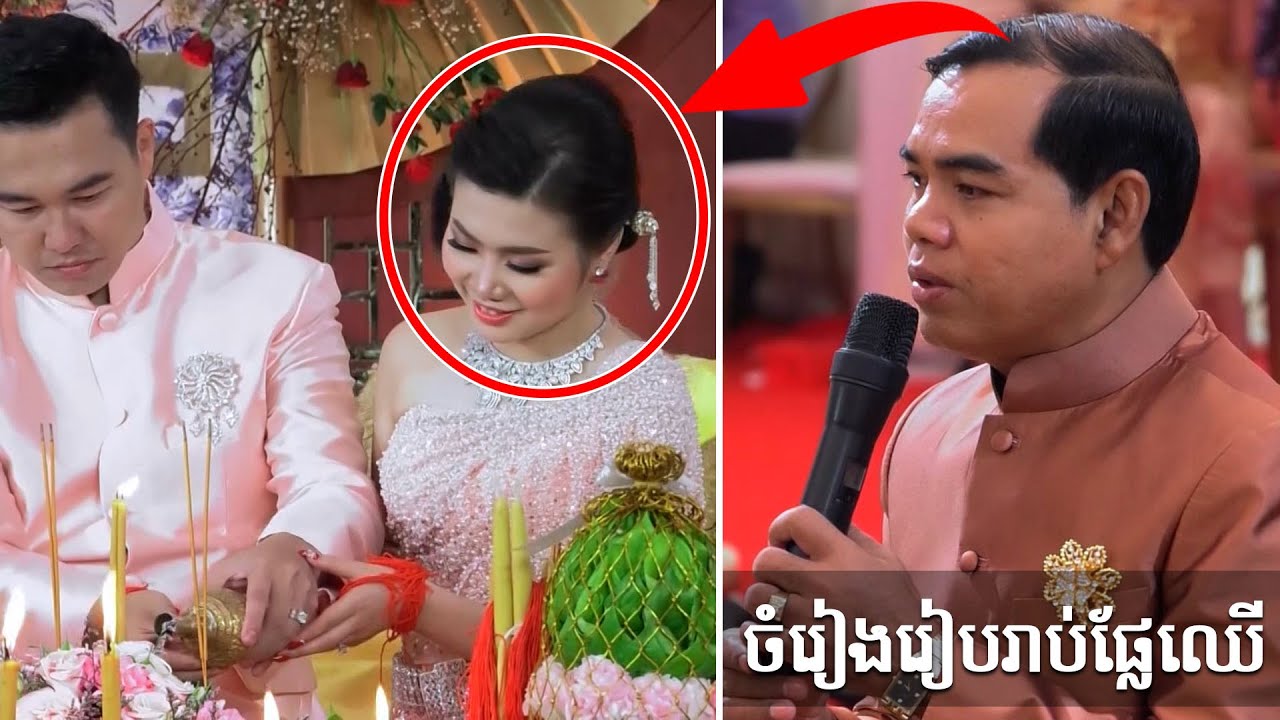 Chan Sothy [ចាន់ សុធី] បទបុកពើក_Khmer Wedding Song #shorts - YouTube