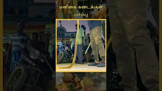 மளிகை கடைக்குள் பாம்பு | SNAKE INSIDE THE GROCERY STORE@mchcreations1597