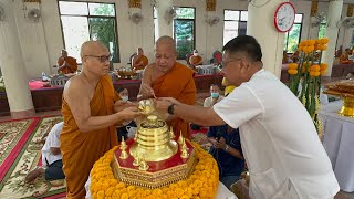 พิธีอัญเชิญพระบรมสารีริกธาตุ(อุรังคธาตุ) เพื่อนำไปประดิษฐานที่องค์พระธาตุเมืองอากาศ ๕ เมษายน ๒๕๖๖