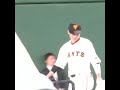 坂本勇人リリーフカーに乗りながらファンに手を振る shorts