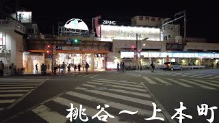 【天王寺区】桃谷から上本町まで夜散歩   Osaka Walk at night 4K