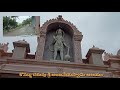 komma cheruvu sri anjaneya swamy temple near kalva bugga kurnool dt ap