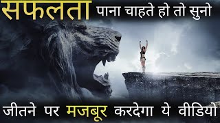 जीवन सफल बना देंगी ये बाते | Succesful Kaise Bane | Paise Kaise Kamaye | Chanakaya Neeti Full