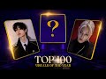 TOP 100 KPOP Visuals of The Year 2024 | MALE EDITION