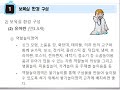 유아반 환경구성