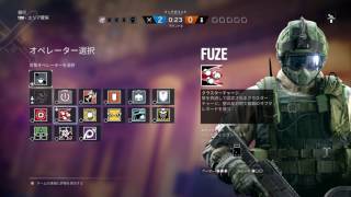 【R6S PS4】ゆったりカジュアル