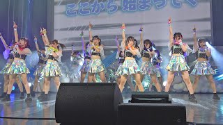 筑波大学 Bombs! (ぼむず) ステージ【UNIDOL 2024 Summer  敗者復活戦】第2位 2024/08/27 Zepp Diver City(TOKYO)