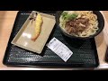 はなまるうどん　牛肉うどん大 海老天