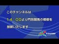 【ホッカイドウ競馬live2024】5月22日（水）全レースを生配信