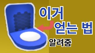 (벌떼 시뮬레이터) 하이브 스킨 얻는 법 알려드림