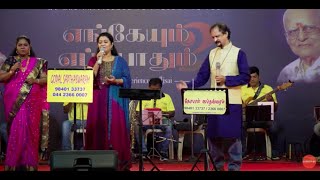 Madhura Nagaril | Paar Magaley Paar | MSV | Gopal | Janaki | Muthuraman | Gopal Sapthaswaram