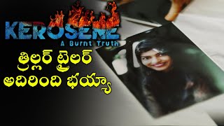 Kerosene Movie Official Trailer l| Dhruva | Preetei Sundar | Brahmaji | Latest Tollywood Trailers