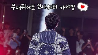 [민경훈] 230915 동아대 축제 | Funny Rock , 비망록 , Tonight , 8년만의 여름