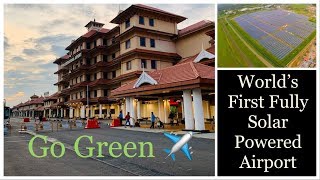 2018 Champion Of The Earth l Cochin International Airport l World's First Solar Powered Airport