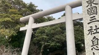 息栖神社。