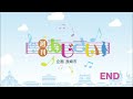 週刊あじさい（お知らせ）令和5年2月3週目