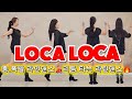 Loca Loca Line Dance (로카 로카) | Improver② 신나는 라틴 라인댄스🔥리듬 타는 라틴댄스🔥흥 폭발 라인댄스💃국금선라인댄스 
