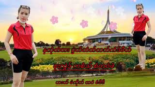 ယးယ္ စံဒိဒိ