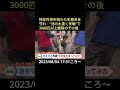 【告知】特定外来生物から生態系を守れ❗