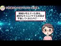 【有益】実話限定！私が持ってる不思議な力、誰も信じてくれないけど本当の出来事です。【ガルちゃんまとめ】