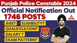 Punjab Police Constable New Update Today | Punjab Police Age, Qualification, Salary, Exam Pattern