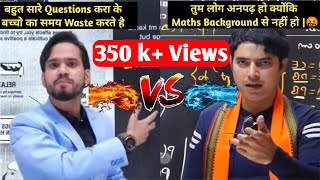 Dear Sir vs Rajeev sir Clash 🤬🤬 | Edumantra roasted Dear Sir | Educational News | Exam Aimers