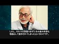 トトロの死神説を真っ向否定！正体の秘密はもののけ姫と繋がる！【都市伝説・裏設定】