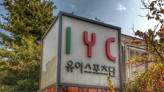 2025.01.24 IYC 유아스포츠단  졸업기념 체육대회 [높은하늘반/깊은바다반] 라이브 방송