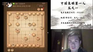 揭棋快乐就完事了，第355期