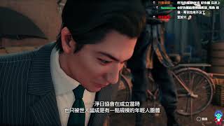 【好色龍】人中之龍 7 14-人中之龍七 - 是不是該賽車一下了 20220912