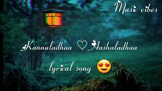 Kannuladha ♡ Aashaladha Song Lyrics In English || Music Vibes ||