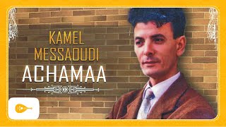 Kamel Messaoudi - Mabrouk Laaroussa