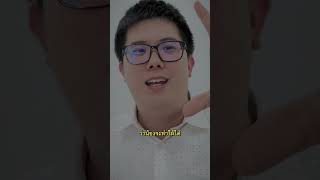 หยุดเครียด (ช่วงสอบ) ไม่ได้ ทำยังไงดี ?