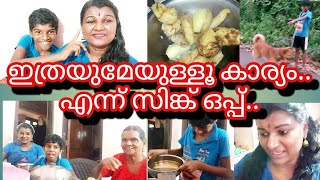 ഇനിയൊരു മറുപടിയില്ല.. ഈയൊരു കാര്യത്തിൽ... എന്ന് സ്വന്തം 🚰🚰  ഒപ്പ്