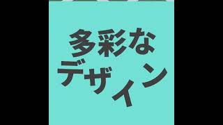 【TFフロアー】 ショートCM 床のリフォームの新常識！