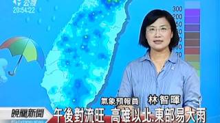 20110713-公視晚間新聞-氣象預報