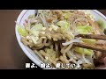 夜中になっても仕事が終わらないのでドカ盛りラーメンで気合を入れる