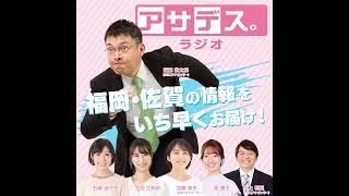 9月8日(金)｢博多駅にジョギングコース  “パークPFI”って何？｣