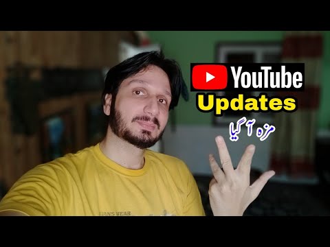 Youtube Latest Updates Youtube Youtube Latest Updates Youtube