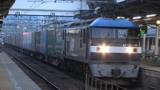 【4K】JR山陽本線　EF210-10号機牽引　5050レ貨物列車　糸崎駅通過