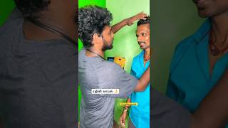 ரஜினி வாய்ஸ் 👌 #viral #love #comedian #mimicry #rajini #voice #ytshorts #goneviral